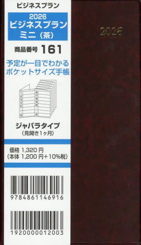 ���{�޼�Ƚ���� �蒠 161. �޼�Ƚ���� �� �ެ������� ���J��1��� 