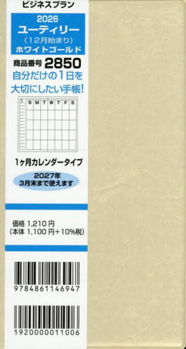 ���{�޼�Ƚ���� �蒠 2850. �޼�Ƚ���� հèذ 12���n�܂� 1�������ް���� 