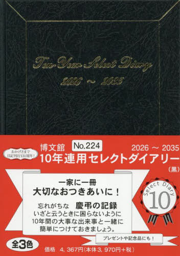 224.10�N�A�p�ڸ��޲�ذ 