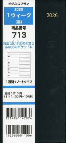 ���{�޼�Ƚ���� �蒠 713. �޼�Ƚ���� 1���� 1�T��+ɰ����� 