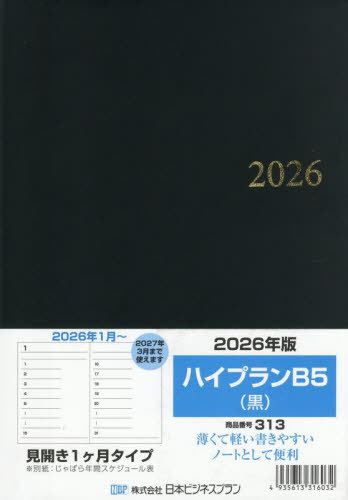 �蒠 313.ʲ����B5 