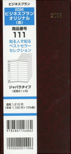 �蒠 111.�޼�Ƚ���ݵؼ��� 