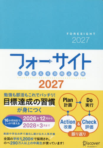 2027 ̫���Ăӂ肩����͌���蒠 