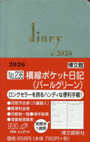 236.�����߹�ē��L 