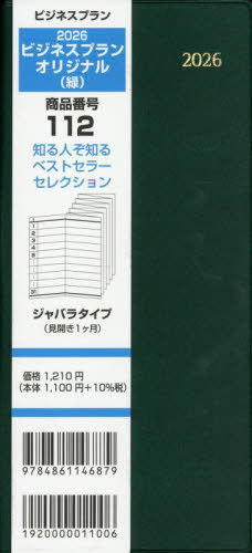 �蒠 112.�޼�Ƚ���ݵؼ��� 