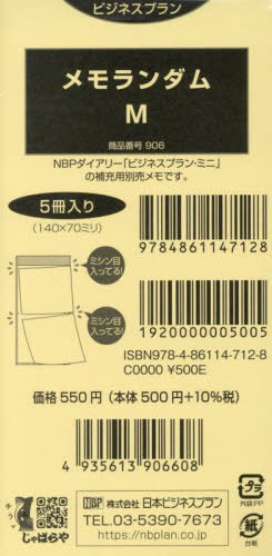 ���{�޼�Ƚ���� 906. �������M 5������ 