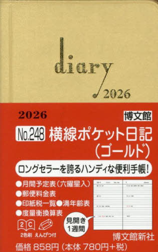 248.�����߹�ē��L 