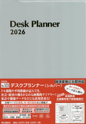 123.�޽�����Ű 