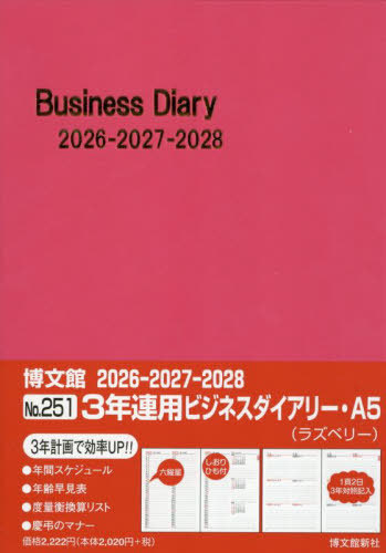 251.3�N�A�p�޼�Ƚ�޲�ذ�A5 