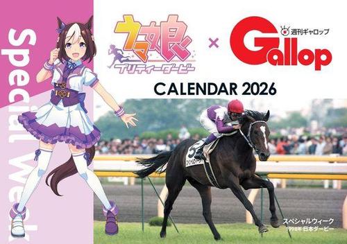 �ϖ� ���è��ް�ް �~ Gallop ������ް 