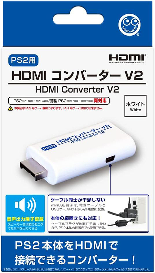 ޽ yPS2pz HDMIް V2 <ܲ> 