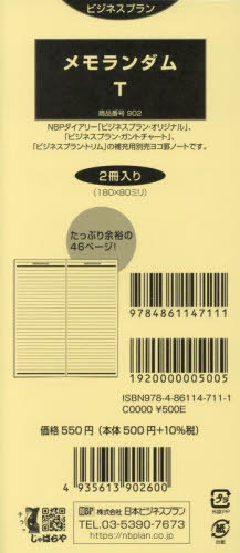 ���{�޼�Ƚ���� 902. �������T 2������ 