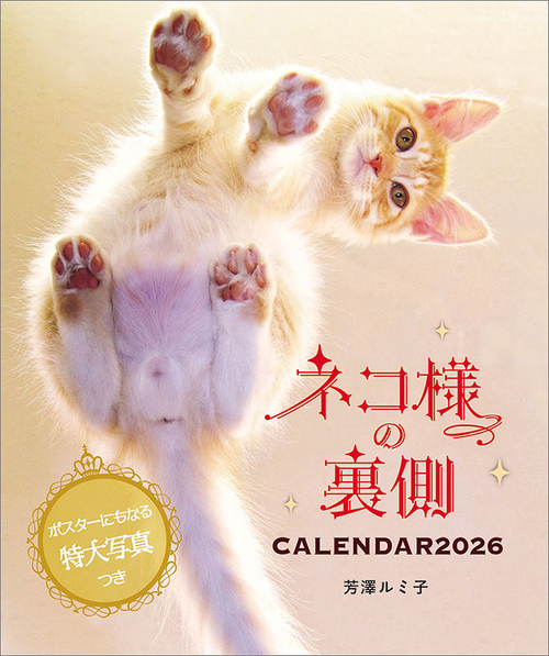 Ⱥ�l�̗�������ް2026/�F�V�Ўq 