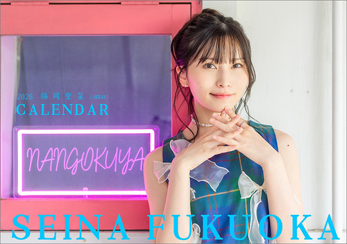 ��� �������� (AKB48) 