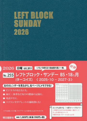 255.�����ۯ���B5�18��� 