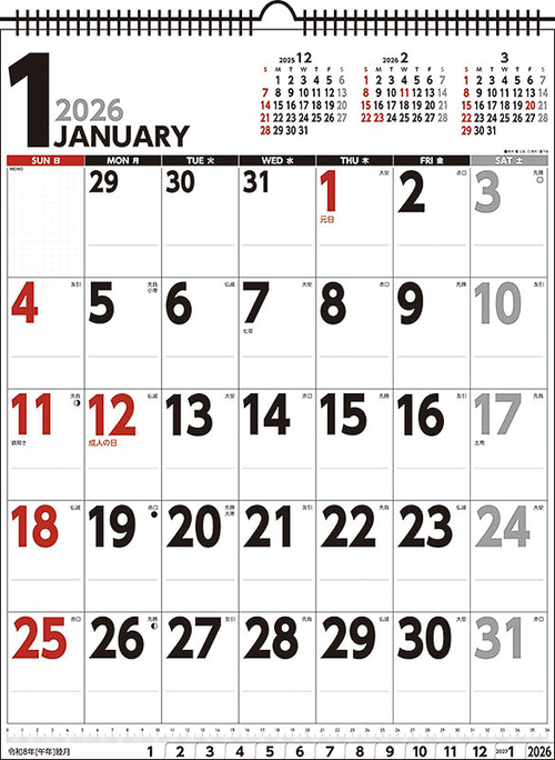 �Ǌ|�����ޭ�� �Ì^ 