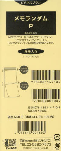 ���{�޼�Ƚ���� 901. �������P 5������ 