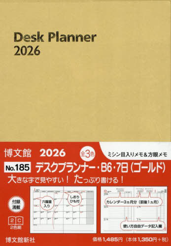 185.�޽�����Ű�B6�7�� 