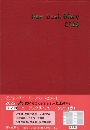 209.ƭ��޽��޲�ذ����(��) 