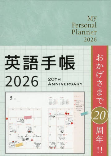 �p��蒠 Mini �����ذ� 