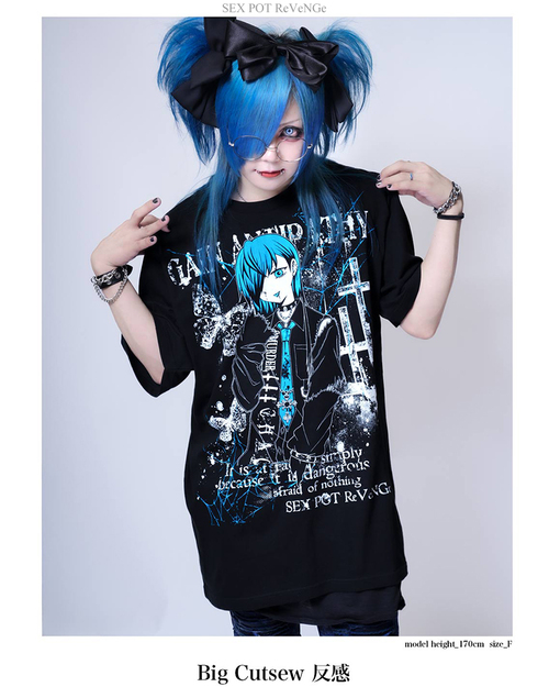 Big Cutsew ���� 