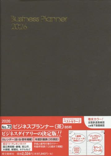 73.�޼�Ƚ����Ű 