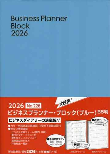 226.�޼�Ƚ����Ű���ۯ� 