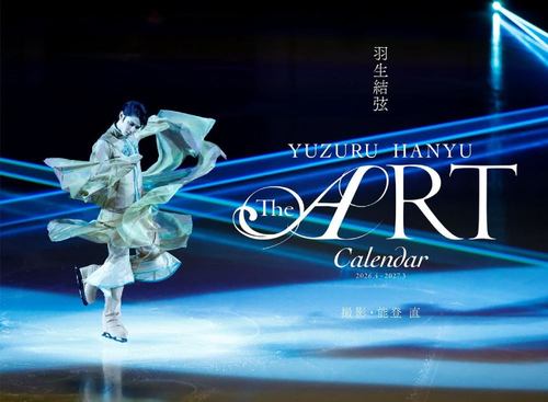 �H������ "THE ART" CALENDAR 