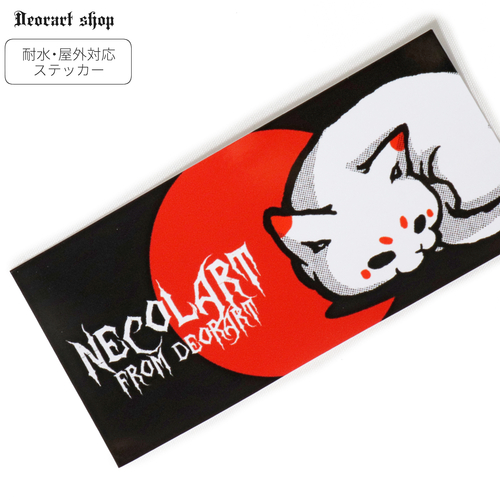NECOLA ï[܂˂(rectangle)] ݶװ