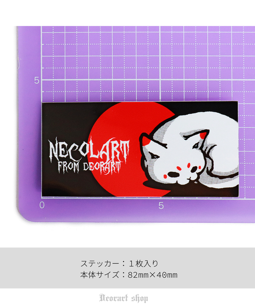 NECOLA ï[܂˂(rectangle)] ݶװ