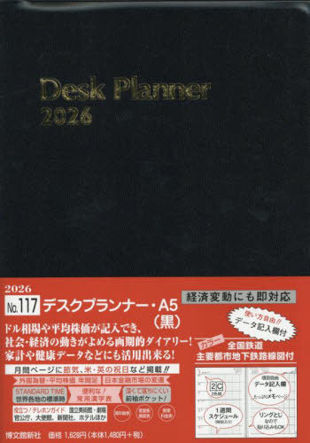 117.�޽�����Ű�A5 