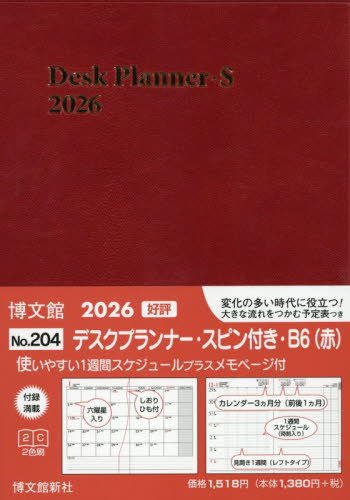 204.�޽�����Ű����ݕt��B6 