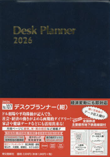 107.�޽�����Ű 