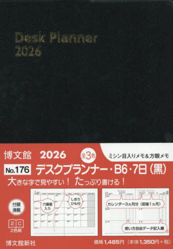 176.�޽�����Ű�B6�7�� 