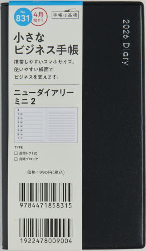 831.ƭ��޲�ذ��2 ���j�n�� 