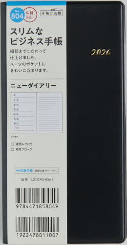 804.ƭ��޲�ذ ���j�n�܂� 