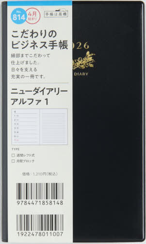 814.ƭ��޲�ذ��̧1 