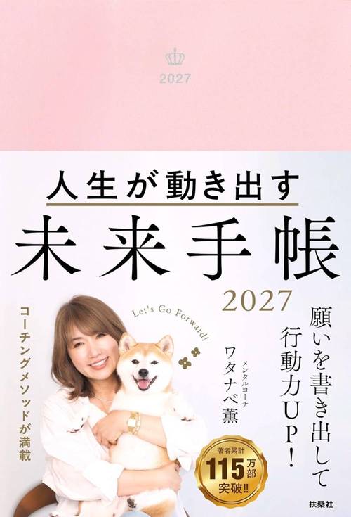 �����蒠 