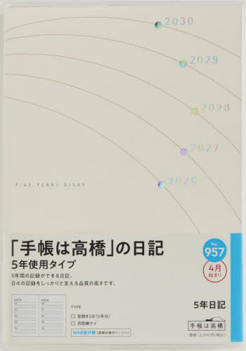 957.5�N���L�A�p 