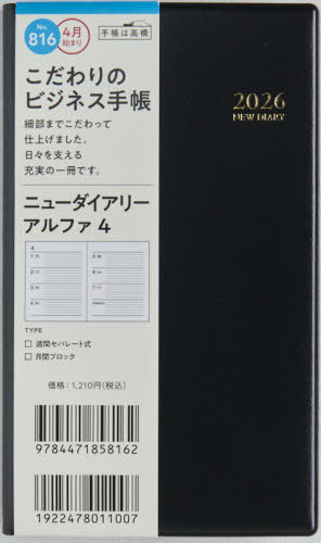 816.ƭ��޲�ذ��̧4 ���j 