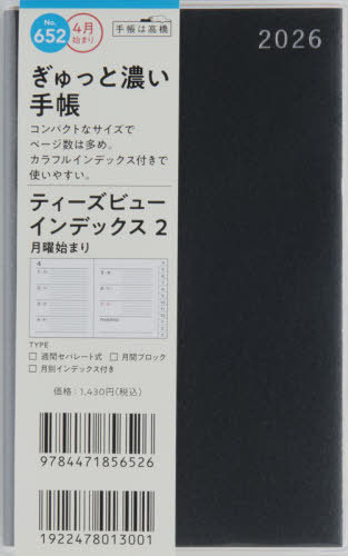 652.T�fbeau���ޯ��2 ���j 