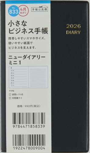 833.ƭ��޲�ذ��1 ���j�n�� 