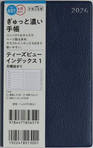 651.T�fbeau���ޯ��1 ���j 