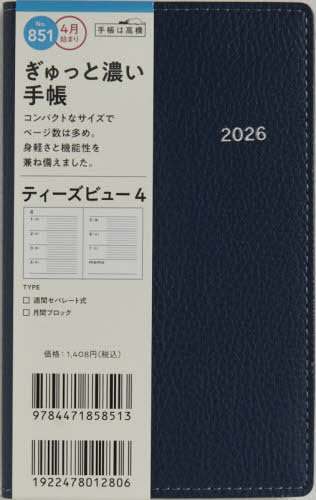 851.T�fbeau4 ���j�n�܂� 