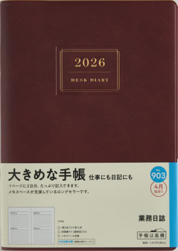 903.�Ɩ����� 