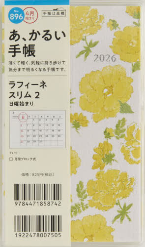 896.è����̨�Ƚ��2 ���j 