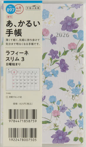 897.è����̨�Ƚ��3 ���j 