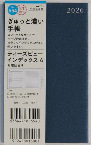 654.T�fbeau���ޯ��4 ���j 