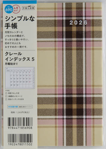 690.�ڰٲ��ޯ��5 ���j�n�� 