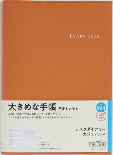 964.�޽��޲�ذ��ޭ��4���j 